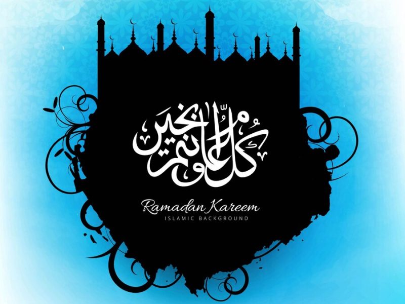 Blue ramadan kareem design Free Vector