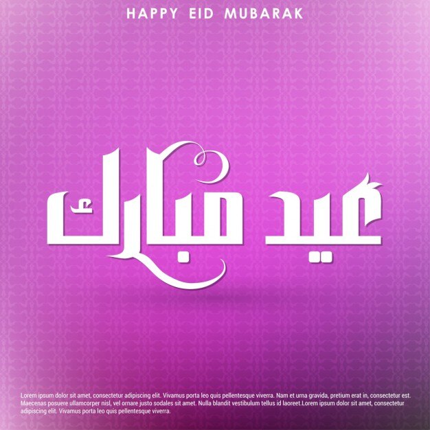 Eid Mubarak Pink Background 1057 1969