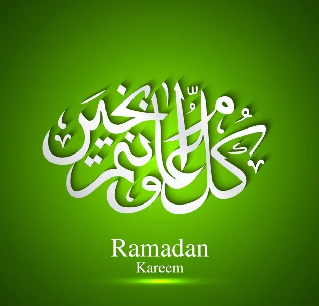 Green ramadan background Free Vector