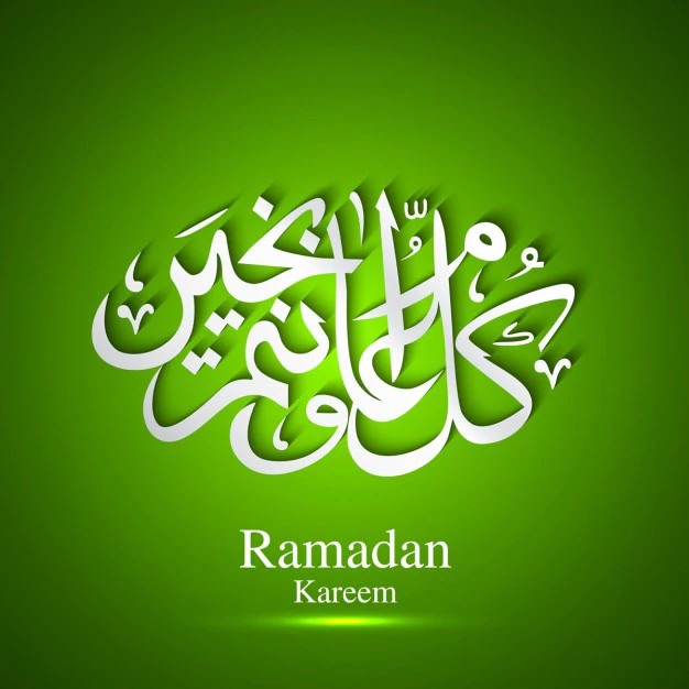 Green Ramadan Background 1035 2383