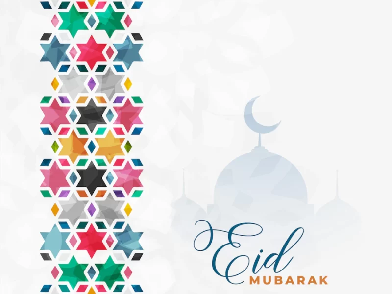 Islamic decorative eid mubarak Free Vector