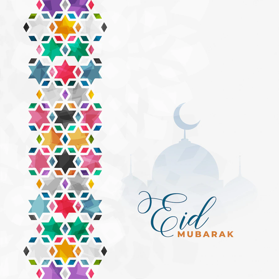 Islamic Decorative Eid Mubarak 1017 18493