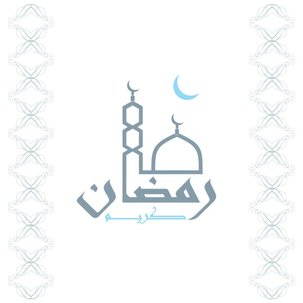 White Arabic Background 1057 721